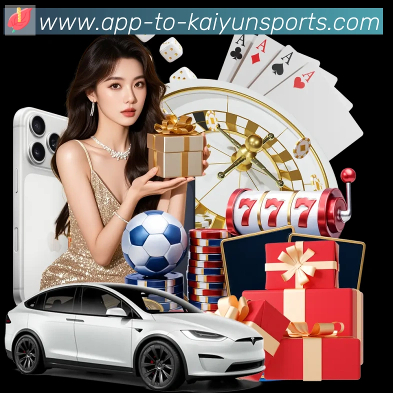App界面